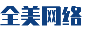 察哈尔右翼前旗软件开发公司